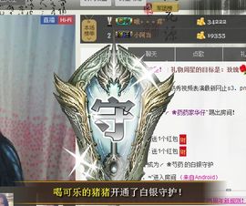 芍药药药药主播照片