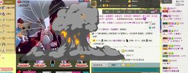 靠实力把自己养胖主播照片