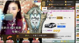 ╰゛若•.主播照片