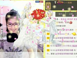 り左岸主播照片