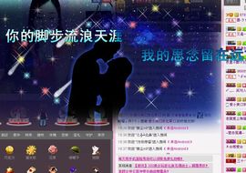 风雨夕🌸醉香香🌸主播照片