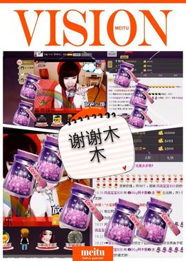 Tiffany_66主播照片