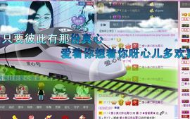 风雨夕🌸醉香香🌸主播照片