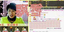 love☆雪儿☆主播照片