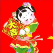 想怎的～海报