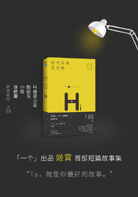 ╰⊱小虎虎⊰╯主播照片