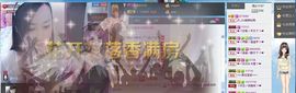 凉心168主播照片