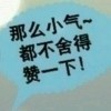 靠谱小青年$海报