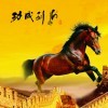 东哥哥（帝豪）