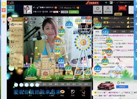 Ss：苏苏主播照片