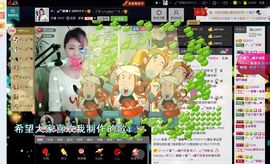 Ss：苏苏主播照片