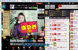 Ss：苏苏主播照片