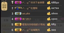 Ss：苏苏主播照片