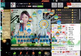 Ss：苏苏主播照片