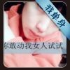 哥骑马桶漂移