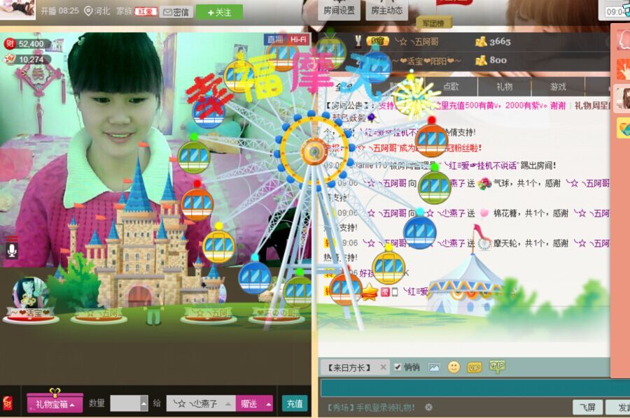 ??小燕子的主播照片