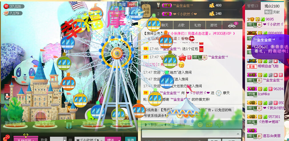 ℉♡小欣然。♠主播照片