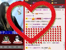 云南十日游主播照片