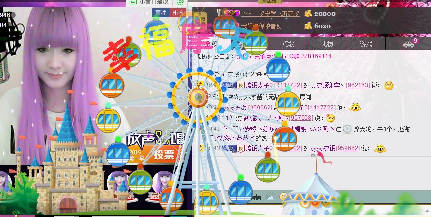 请叫我霸气姐#主播照片