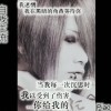 望≡゛①茳舂氺海报