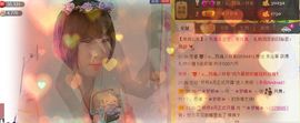 ︶❀梦晴小丸子❀╮.主播照片