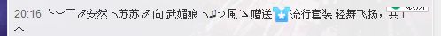 请叫我霸气姐#主播照片