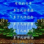 love死鱼眼