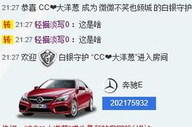 那就不是我了主播照片