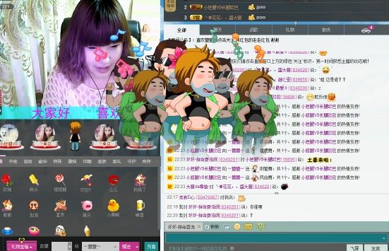 ～萱萱～的主播照片