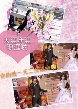 じ★╮凡间精灵小小✿主播照片