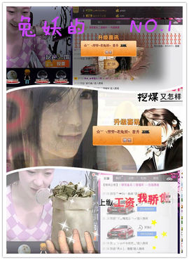 半夏，安然主播照片