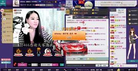 晴......天主播照片
