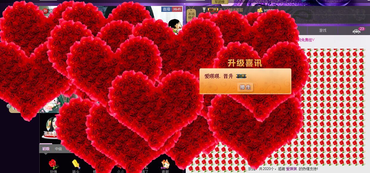 安琪同学的图片