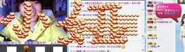 ☀缔国ㄓ净尘主播照片