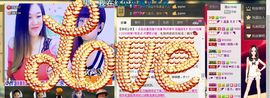 NB唱团主播照片