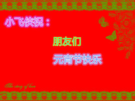 ❤一切顺利❤主播照片