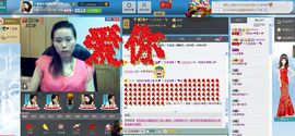 一班班长❤雪儿❤主播照片