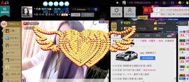 妖精焰域女神….精主播照片