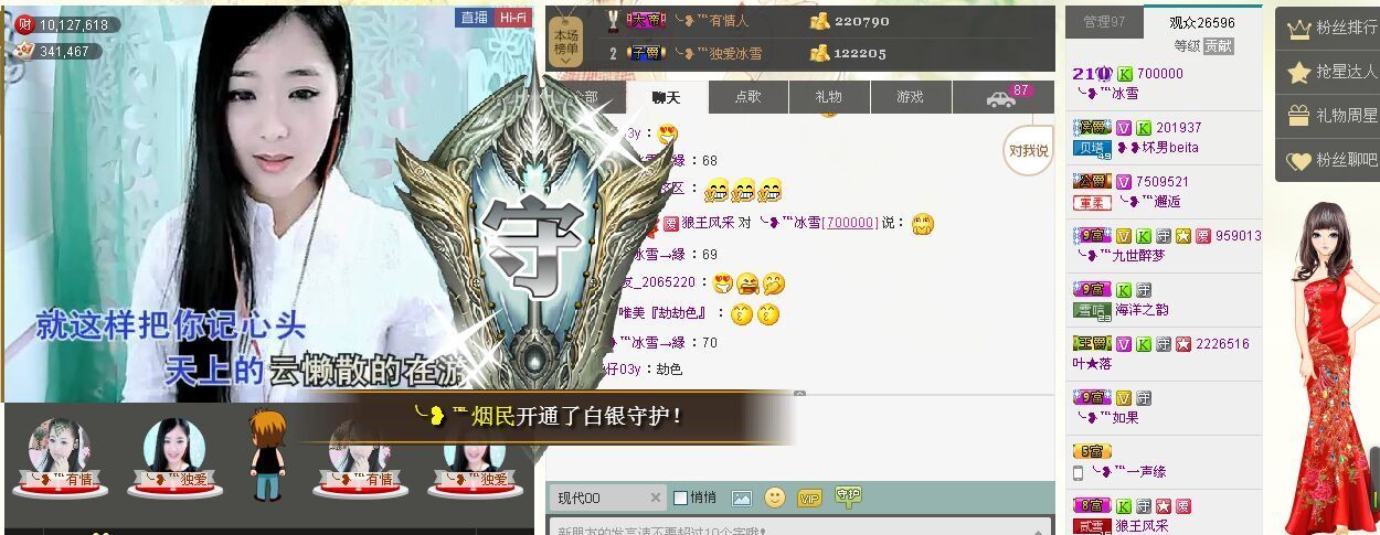 ╰❥℡冰雪每天40首的图片
