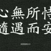 莣誋∮埘間海报