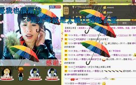 love☆雪儿☆主播照片