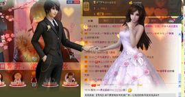 love☆雪儿☆主播照片