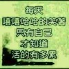 中国男儿f