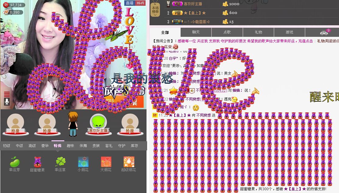 歌后莉莉回来了！主播照片