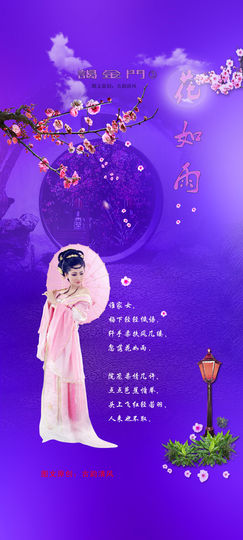 永远挂号主播照片