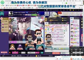 ゾ阿娟儿主播照片