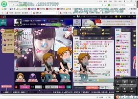 ゾ阿娟儿主播照片