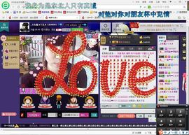 ゾ阿娟儿主播照片