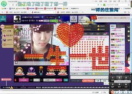 ゾ阿娟儿主播照片