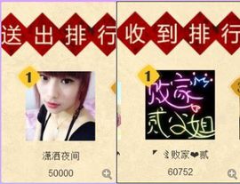 二小姐小阿莉主播照片
